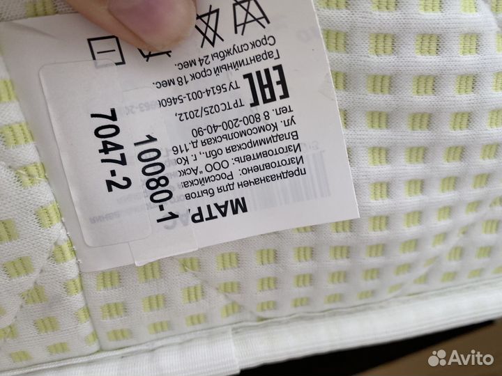 Детская кровать 80 160