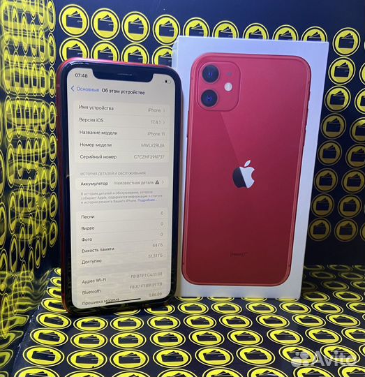iPhone 11, 64 ГБ