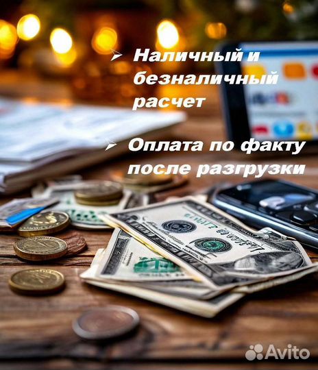 Арматура рифленная