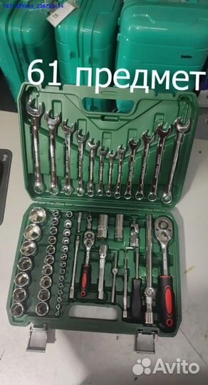 Набор инструментов (Арт.65293)