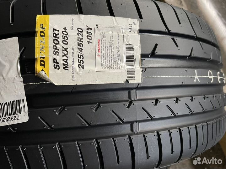 Dunlop SP Sport Maxx 050 DSST CTT 255/45 R20 105Y