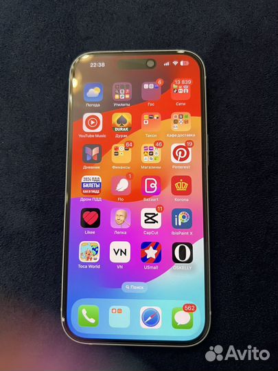iPhone 15, 128 ГБ