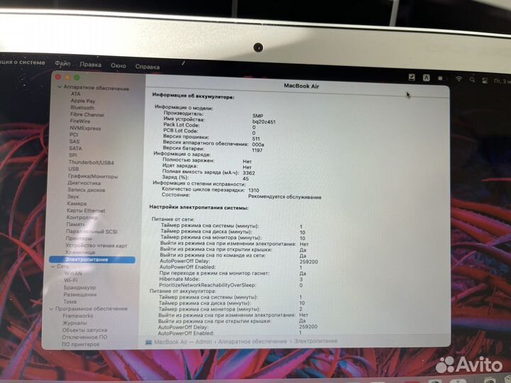 MacBook Air 11 (2015) i5 1.6 4/128SSD (Э-779)