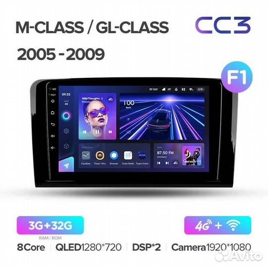 Teyes cc3 Mercedes Benz ML GL ML350 GL320 X164