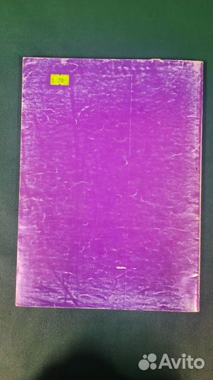 Каталог запчастей на паз-4230 Аврора