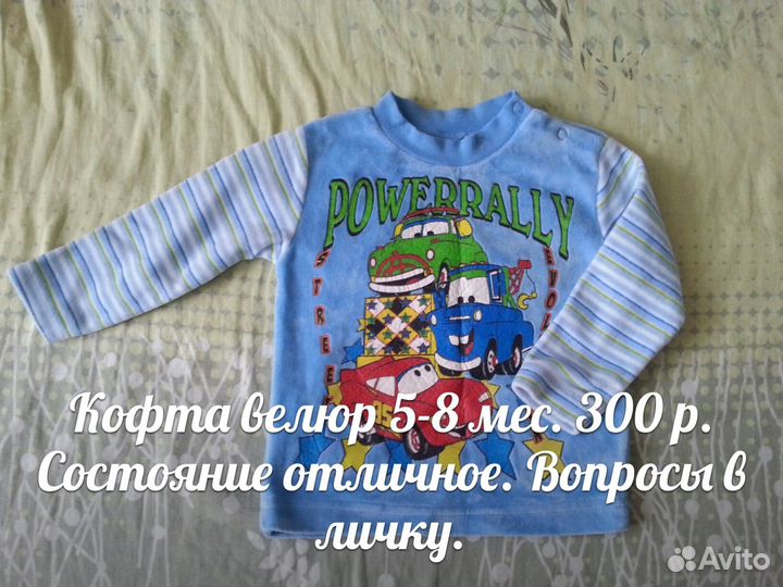 Толстовки детские