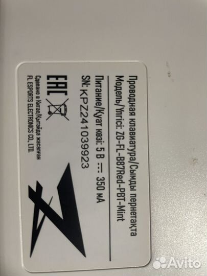 Zet gaming blade pro optical