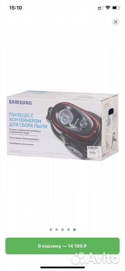 Пылесос Samsung