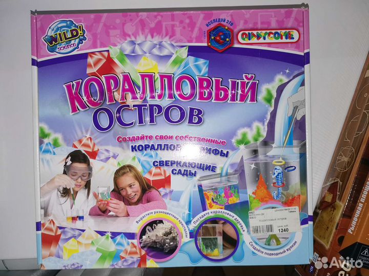 Развивающие игры для детей 10+, коралловый остров