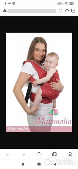 Рюкзак-слинг для переноски ребенка