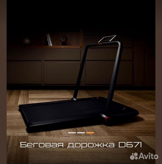 Беговая дорожка bork D671