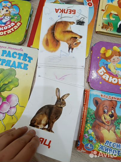 Детские книжки для малышей