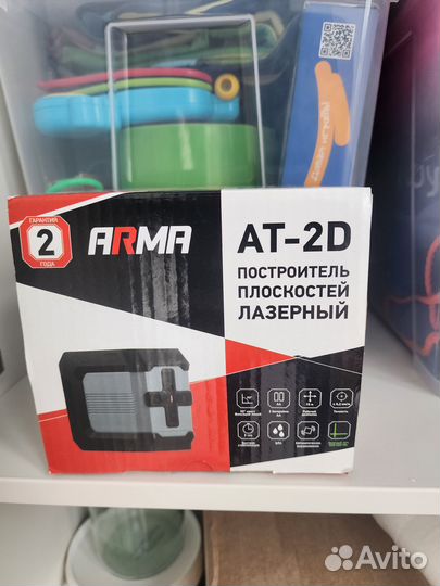 Лазерный уровень