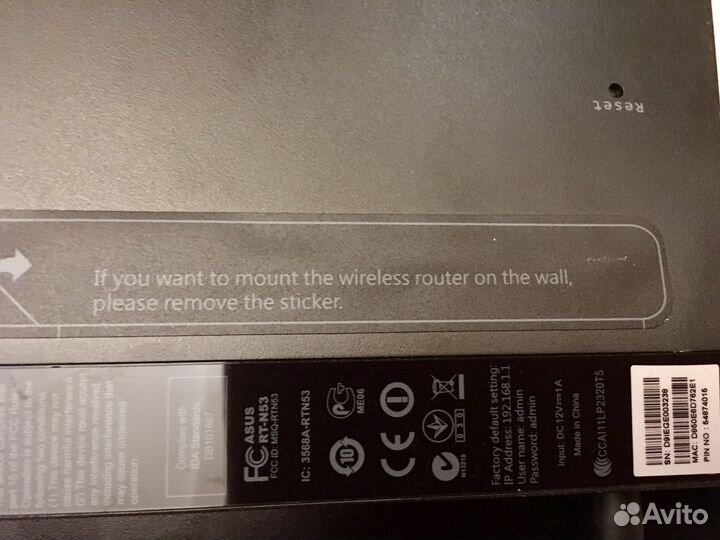 Двухдиапазонный беспрововодной роутер RT-N53