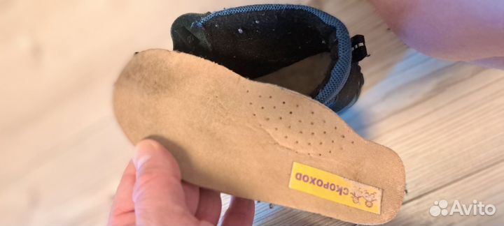 Ботинки демисезонные для мальчика, размер 27