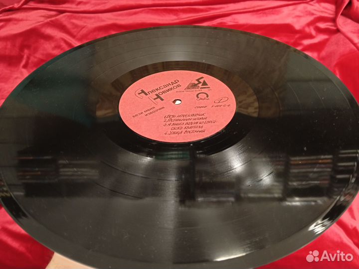 Александр Новиков – Вези Меня Извозчик