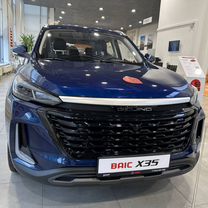 Новый BAIC X35 1.5 CVT, 2023, цена от 1 792 500 руб.