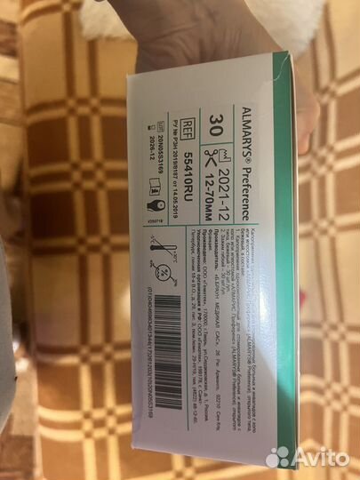 Калоприемники в упаковке (Франция,Дания,Беларусь)