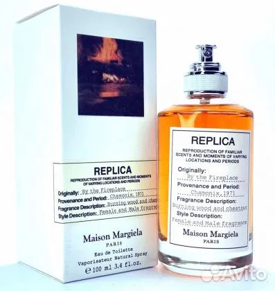 Maison Martin Margiela's By The Fireplace