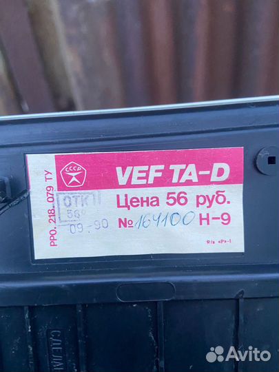 Старый телефон СССР