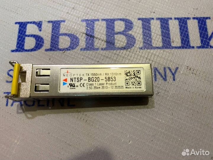 Neoptek ntsp-BG20-5B53