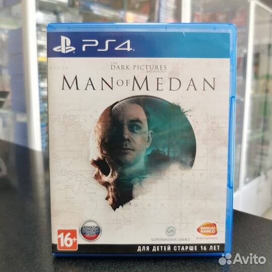 The Dark Pictures Man of Medan PS4 (Б/У)