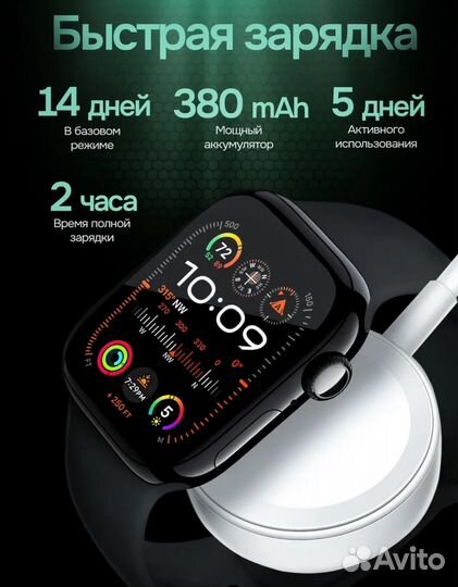 Смарт часы app watch