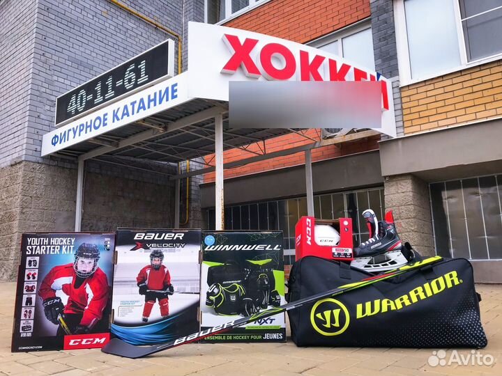 Коньки фигурные graf etude