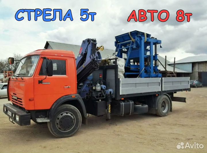 Манипулятор - стрела 5 тонная, 10.6 м