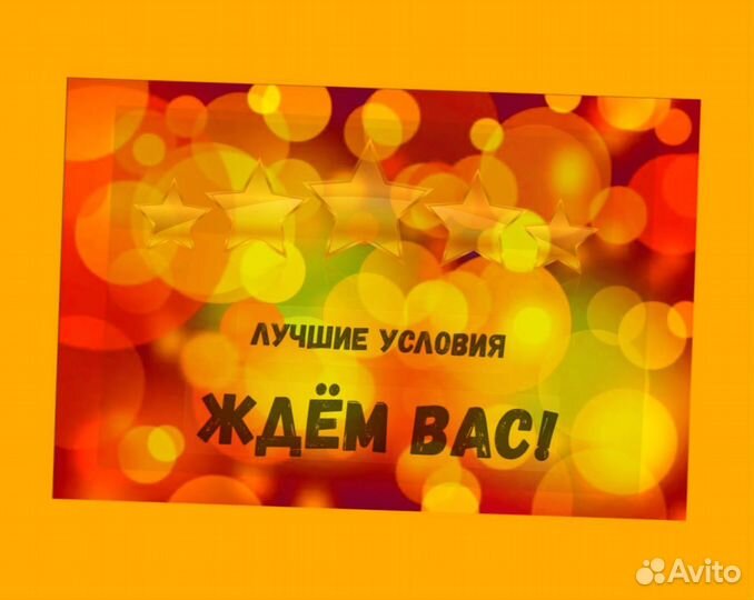 Сборщик заказов Выплаты еженедельно Без опыта М/Ж