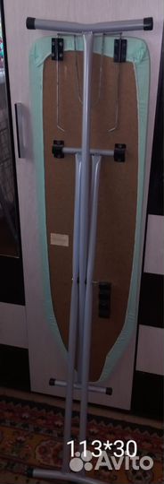 Гладильная доска бу