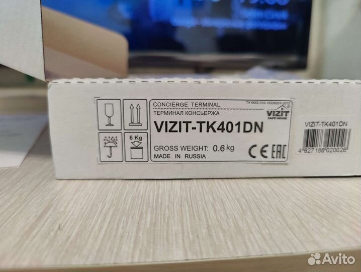 Терминал пульта консьержа Vizit TK401