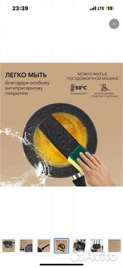 Сковорода с крышкой