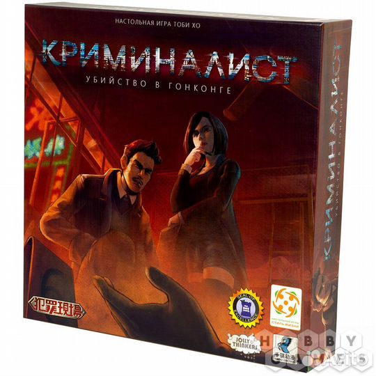 Настольная игра 