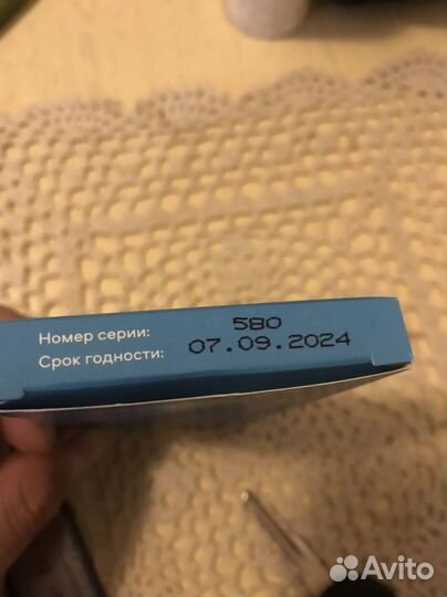 Тест- полоски сатиелит 50 штук