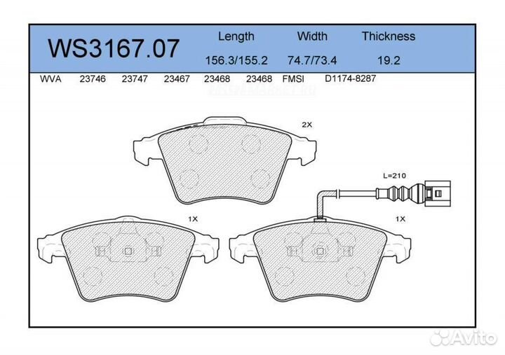 Jeenice WS3167.07 Колодки тормозные дисковые перед