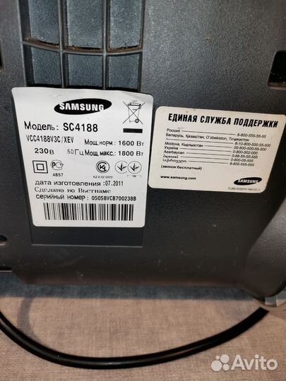 Пылесос Samsung SC4188 рабочий бу