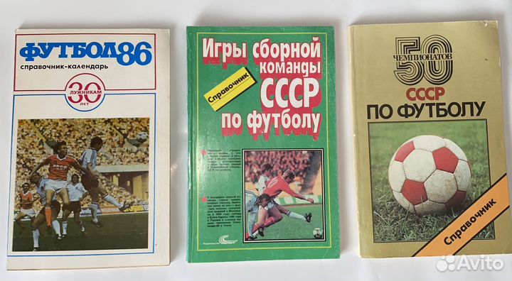 Книги из домашней библиотеки