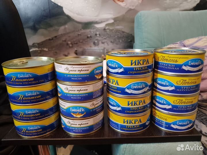 Печень трески