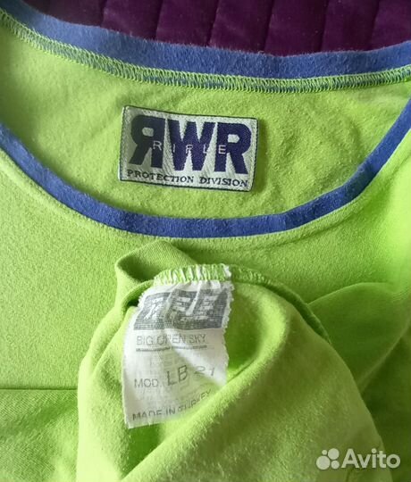 Одежда для спорта