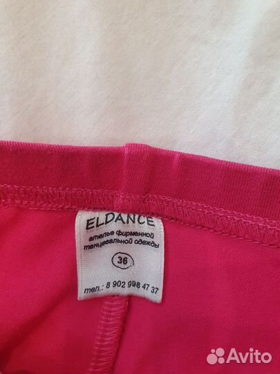 Розовый костюм для танцев 6 лет