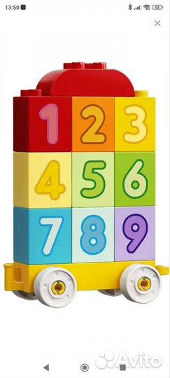 Поезд с цифрами Лего