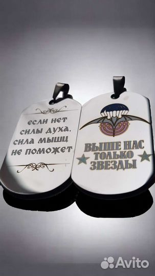 Жетон армейский гру 