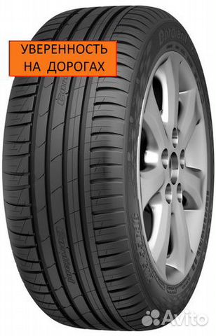 Cordiant Sport 3 225/55 R16 95V
