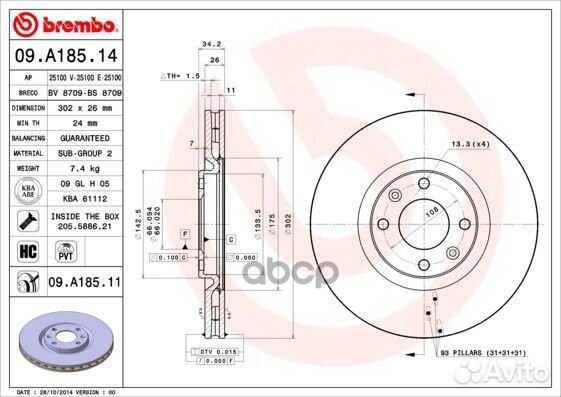 Диск тормозной Standard перед peugeot 3008