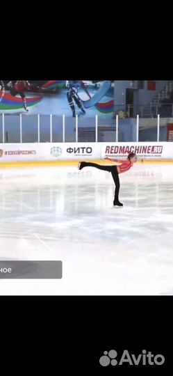 Комбинезон для выступлений фигурное катание