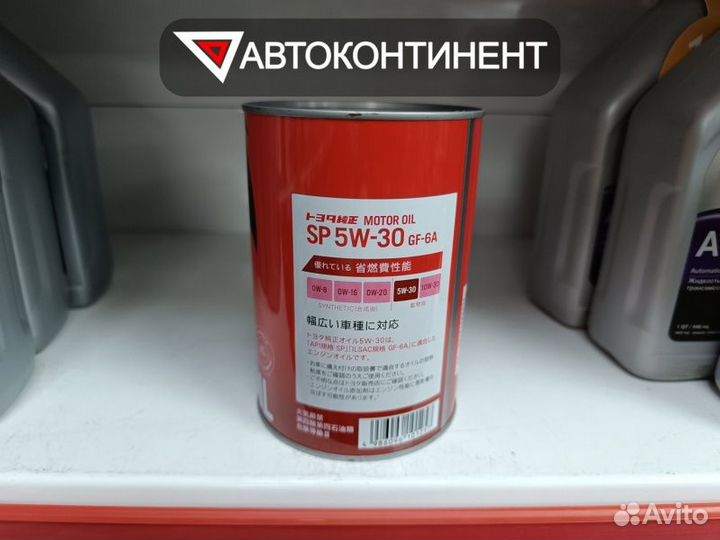Масло моторное Toyota 5W-30 SP/GF-6 1л