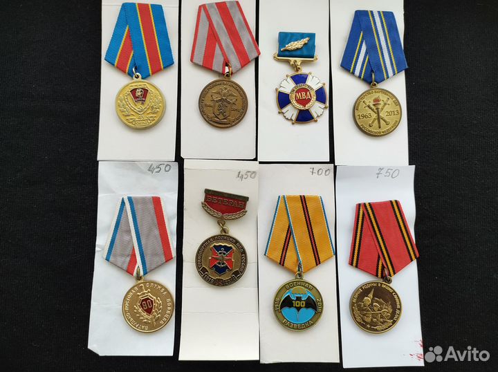 Ведомственные знаки отличия