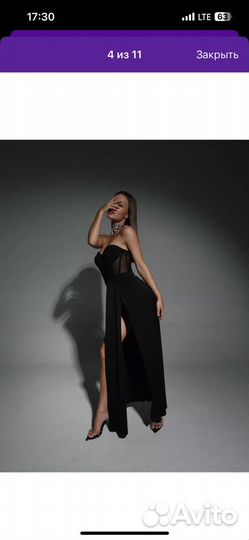 Вечернее платье 46