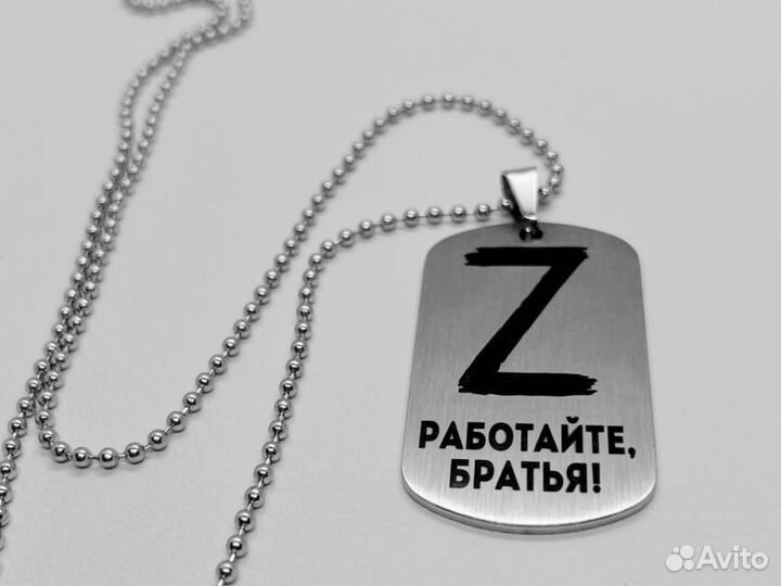 Жетон